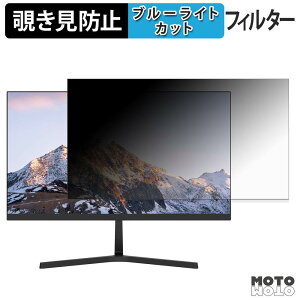 FeuVision FSID27BF0SI �`�����h�~ �v���C�o�V�[�t�B���^�[ �u���[���C�g�J�b�g �ی�t�B���� �A���`�O���A �^�u�E�S���V�[����