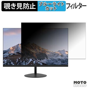 FeuVision FSID24AF1 �`�����h�~ �v���C�o�V�[�t�B���^�[ �u���[���C�g�J�b�g �ی�t�B���� �A���`�O���A �^�u�E�S���V�[����