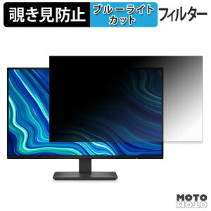 DELL SE2726D �`�����h�~ �v���C�o�V�[�t�B���^�[ �u���[���C�g�J�b�g �ی�t�B���� �A���`�O���A �^�u�E�S���V�[����