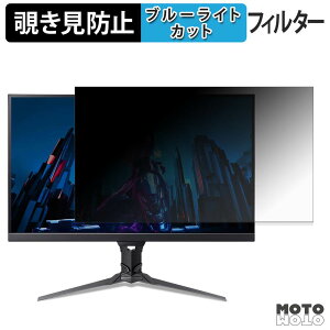 acer XB273U F5bmiiprzx ( Predator XB3 ) �`�����h�~ �v���C�o�V�[�t�B���^�[ �u���[���C�g�J�b�g �ی�t�B���� �A���`�O���A �^�u�E�S���V�[����