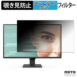 �y�|�C���g2�{�z BenQ GW2790Q �`�����h�~ �v���C�o�V�[�t�B���^�[ �u���[���C�g�J�b�g �ی�t�B���� �A���`�O���A �^�u�E�S���V�[����