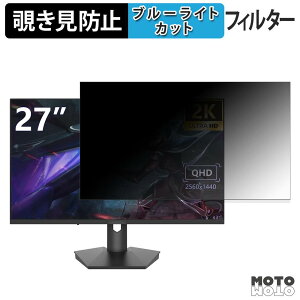 Sealan Q270w16 �`�����h�~ �v���C�o�V�[�t�B���^�[ �u���[���C�g�J�b�g �ی�t�B���� �A���`�O���A �^�u�E�S���V�[����