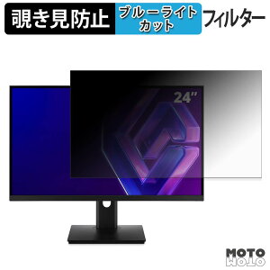 �y�|�C���g2�{�z ViewSonic VX24G1-HD �`�����h�~ �v���C�o�V�[�t�B���^�[ �u���[���C�g�J�b�g �ی�t�B���� �A���`�O���A �^�u�E�S���V�[����