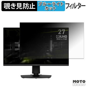�y���������}���\���|�C���g2�{�z MSI MAG 275UPD E14 �`�����h�~ �v���C�o�V�[�t�B���^�[ �u���[���C�g�J�b�g �ی�t�B���� �A���`�O���A �^�u�E�S���V�[����