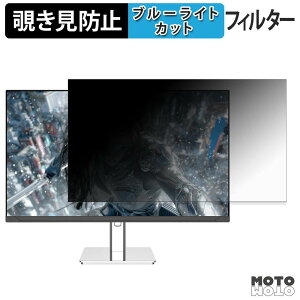 �y�|�C���g2�{�z JAPANNEXT JN-i27G175U-HSP �`�����h�~ �v���C�o�V�[�t�B���^�[ �u���[���C�g�J�b�g �ی�t�B���� �A���`�O���A �^�u�E�S���V�[����