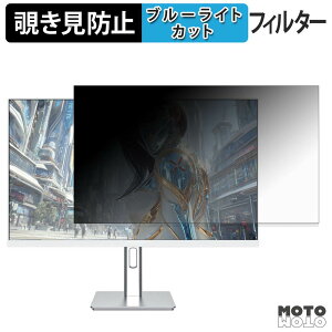 JAPANNEXT JN-i27G175U-HSP-W �`�����h�~ �v���C�o�V�[�t�B���^�[ �u���[���C�g�J�b�g �ی�t�B���� �A���`�O���A �^�u�E�S���V�[����