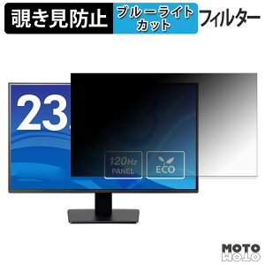 �y�|�C���g2�{�z iiyama ProLite X2492HSU-B1J �`�����h�~ �v���C�o�V�[�t�B���^�[ �u���[���C�g�J�b�g �ی�t�B���� �A���`�O���A �^�u�E�S���V�[����