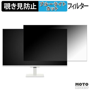 Samsung Smart Monitor M5 M50F ( 32�C���` ) �`�����h�~ �v���C�o�V�[�t�B���^�[ �u���[���C�g�J�b�g �ی�t�B���� �A���`�O���A �^�u�E�S���V�[����