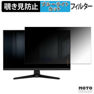 ASUS TUF Gaming VG27AQE5A �`�����h�~ �v���C�o�V�[�t�B���^�[ �u���[���C�g�J�b�g �ی�t�B���� �A���`�O���A �^�u�E�S���V�[����