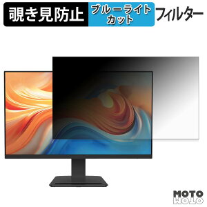 �y�|�C���g2�{�z MSI PRO MP273 E14A �`�����h�~ �v���C�o�V�[�t�B���^�[ �u���[���C�g�J�b�g �ی�t�B���� �A���`�O���A �^�u�E�S���V�[����