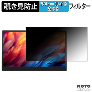 Azeyou AZU-PM1506S �`�����h�~ �v���C�o�V�[�t�B���^�[ �u���[���C�g�J�b�g �ی�t�B���� �A���`�O���A �^�u�E�S���V�[����