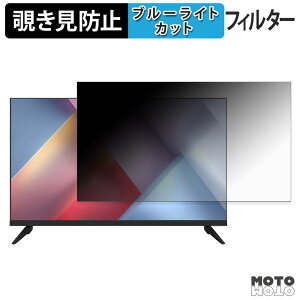 �y�|�C���g2�{�z JAPANNEXT JN-IPS32FW-M �`�����h�~ �v���C�o�V�[�t�B���^�[ �u���[���C�g�J�b�g �ی�t�B���� �A���`�O���A �^�u�E�S���V�[����