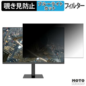 �y�|�C���g2�{�z JAPANNEXT JN-T27G300F-HSP �`�����h�~ �v���C�o�V�[�t�B���^�[ �u���[���C�g�J�b�g �ی�t�B���� �A���`�O���A �^�u�E�S���V�[����