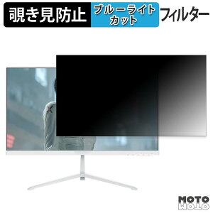 �y�|�C���g2�{�z JAPANNEXT JN-IPS215G120F-W �`�����h�~ �v���C�o�V�[�t�B���^�[ �u���[���C�g�J�b�g �ی�t�B���� �A���`�O���A �^�u�E�S���V�[����