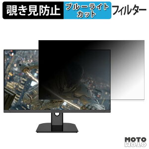 �y�|�C���g2�{�z JAPANNEXT JN-T27G300F �`�����h�~ �v���C�o�V�[�t�B���^�[ �u���[���C�g�J�b�g �ی�t�B���� �A���`�O���A �^�u�E�S���V�[����
