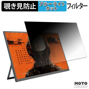 �y�|�C���g2�{�z UPERFECT M238E02 �`�����h�~ �v���C�o�V�[�t�B���^�[ �u���[���C�g�J�b�g �ی�t�B���� �A���`�O���A �^�u�E�S���V�[����