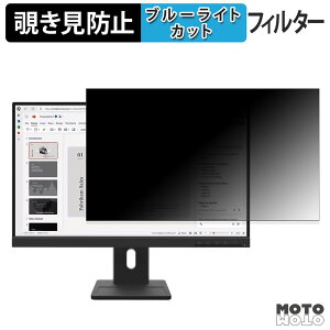 Lenovo ThinkVision E22-40 �`�����h�~ �v���C�o�V�[�t�B���^�[ �u���[���C�g�J�b�g �ی�t�B���� �A���`�O���A �^�u�E�S���V�[����