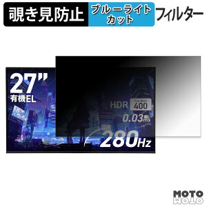 GRAPHT GR2728OEL-BK-SL �`�����h�~ �v���C�o�V�[�t�B���^�[ �u���[���C�g�J�b�g �ی�t�B���� �A���`�O���A �^�u�E�S���V�[����