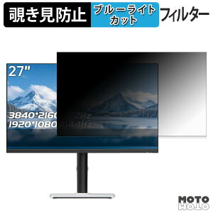 KTC M27U6 �`�����h�~ �v���C�o�V�[�t�B���^�[ �u���[���C�g�J�b�g �ی�t�B���� �A���`�O���A �^�u�E�S���V�[����