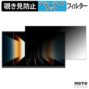 �y�|�C���g2�{�z UPERFECT M156J16 �`�����h�~ �v���C�o�V�[�t�B���^�[ �u���[���C�g�J�b�g �ی�t�B���� �A���`�O���A �^�u�E�S���V�[����