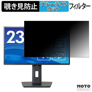 iiyama ProLite XB2492HSU-B1J �`�����h�~ �v���C�o�V�[�t�B���^�[ �u���[���C�g�J�b�g �ی�t�B���� �A���`�O���A �^�u�E�S���V�[����