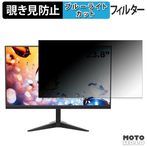 YOTETION MT23.8 �`�����h�~ �v���C�o�V�[�t�B���^�[ �u���[���C�g�J�b�g �ی�t�B���� �A���`�O���A �^�u�E�S���V�[����