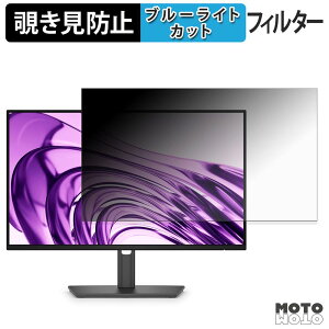 �y7/26 1:59�� �|�C���g2�{�z DELL P2226H �`�����h�~ �v���C�o�V�[�t�B���^�[ �u���[���C�g�J�b�g �ی�t�B���� �A���`�O���A �^�u�E�S���V�[����