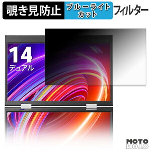 IODATA EX-YC1412D ( ���� ) �`�����h�~ �v���C�o�V�[�t�B���^�[ �u���[���C�g�J�b�g �ی�t�B���� �A���`�O���A �^�u�E�S���V�[����