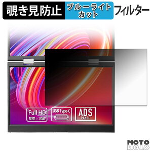 IODATA EX-YC1412D ( ����� ) �`�����h�~ �v���C�o�V�[�t�B���^�[ �u���[���C�g�J�b�g �ی�t�B���� �A���`�O���A �^�u�E�S���V�[����