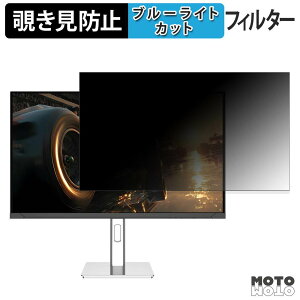 �y�|�C���g2�{�z JAPANNEXT JN-IPSB27G260Q-HSP �`�����h�~ �v���C�o�V�[�t�B���^�[ �u���[���C�g�J�b�g �ی�t�B���� �A���`�O���A �^�u�E�S���V�[����