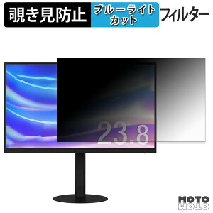 �A�C���X�I�[���} LUCA pivot DT-KF235P-B �`�����h�~ �v���C�o�V�[�t�B���^�[ �u���[���C�g�J�b�g �ی�t�B���� �A���`�O���A �^�u�E�S���V�[����
