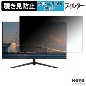 �y�|�C���g2�{�z JAPANNEXT JN-V315U2-C6 �`�����h�~ �v���C�o�V�[�t�B���^�[ �u���[���C�g�J�b�g �ی�t�B���� �A���`�O���A �^�u�E�S���V�[����