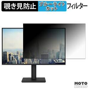 ASUS VA27AQSE / VA27AQSEY �`�����h�~ �v���C�o�V�[�t�B���^�[ �u���[���C�g�J�b�g �ی�t�B���� �A���`�O���A �^�u�E�S���V�[����
