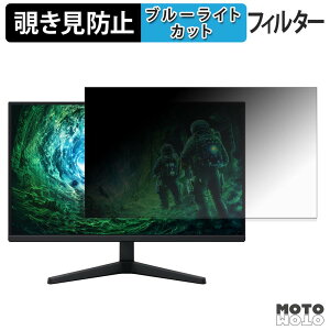 �y�|�C���g2�{�z Samsung Odyssey G53F ( 27�C���` ) �`�����h�~ �v���C�o�V�[�t�B���^�[ �u���[���C�g�J�b�g �ی�t�B���� �A���`�O���A �^�u�E�S���V�[����