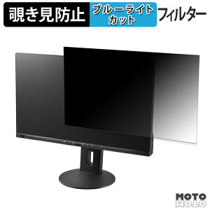 �x�m�� VL-P2415 �`�����h�~ �v���C�o�V�[�t�B���^�[ �u���[���C�g�J�b�g �ی�t�B���� �A���`�O���A �^�u�E�S���V�[����