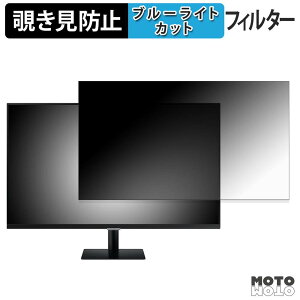 Samsung Smart Monitor M50D ( 27�C���` ) �`�����h�~ �v���C�o�V�[�t�B���^�[ �u���[���C�g�J�b�g �ی�t�B���� �A���`�O���A �^�u�E�S���V�[����