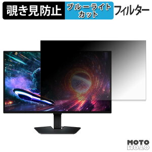 Samsung Odyssey OLED G50SF ( 27�C���` ) �`�����h�~ �v���C�o�V�[�t�B���^�[ �u���[���C�g�J�b�g �ی�t�B���� �A���`�O���A �^�u�E�S���V�[����