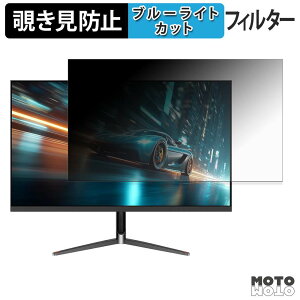 �y�|�C���g2�{�z JAPANNEXT JN-245VG240F �`�����h�~ �v���C�o�V�[�t�B���^�[ �u���[���C�g�J�b�g �ی�t�B���� �A���`�O���A �^�u�E�S���V�[����