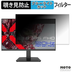 �y�|�C���g2�{�z JAPANNEXT JN-IPS238G120UF �`�����h�~ �v���C�o�V�[�t�B���^�[ �u���[���C�g�J�b�g �ی�t�B���� �A���`�O���A �^�u�E�S���V�[����