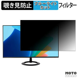 �y�|�C���g2�{�z ASUS VZ279HG �`�����h�~ �v���C�o�V�[�t�B���^�[ �u���[���C�g�J�b�g �ی�t�B���� �A���`�O���A �^�u�E�S���V�[����