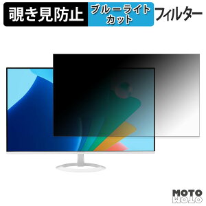 �y�|�C���g2�{�z ASUS VZ249HG / VZ249HG-W �`�����h�~ �v���C�o�V�[�t�B���^�[ �u���[���C�g�J�b�g �ی�t�B���� �A���`�O���A �^�u�E�S���V�[����