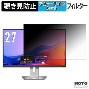 IODATA CU273AS �V���[�Y �`�����h�~ �v���C�o�V�[�t�B���^�[ �u���[���C�g�J�b�g �ی�t�B���� �A���`�O���A �^�u�E�S���V�[����