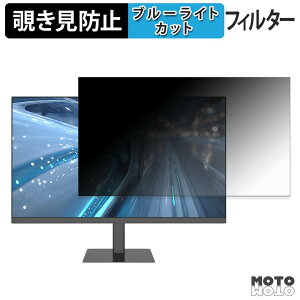 JAPANNEXT JN-27IPS120F-HSP �`�����h�~ �v���C�o�V�[�t�B���^�[ �u���[���C�g�J�b�g �ی�t�B���� �A���`�O���A �^�u�E�S���V�[����