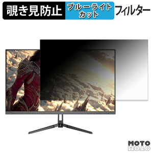 �y�|�C���g2�{�z JAPANNEXT JN-IPS27G120U2 �`�����h�~ �v���C�o�V�[�t�B���^�[ �u���[���C�g�J�b�g �ی�t�B���� �A���`�O���A �^�u�E�S���V�[����
