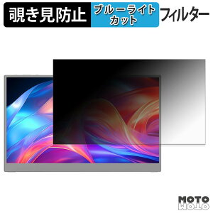 Azeyou AZU-PM1506B �`�����h�~ �v���C�o�V�[�t�B���^�[ �u���[���C�g�J�b�g �ی�t�B���� �A���`�O���A �^�u�E�S���V�[����