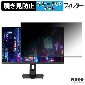 ASUS ROG Strix XG27ACMES / XG27ACMES-W �`�����h�~ �v���C�o�V�[�t�B���^�[ �u���[���C�g�J�b�g �ی�t�B���� �A���`�O���A �^�u�E�S���V�[����