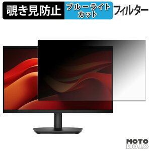DELL E2426HB �`�����h�~ �v���C�o�V�[�t�B���^�[ �u���[���C�g�J�b�g �ی�t�B���� �A���`�O���A �^�u�E�S���V�[����
