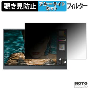 UPERFECT Core Ultra 17 �`�����h�~ �v���C�o�V�[�t�B���^�[ �u���[���C�g�J�b�g �ی�t�B���� �A���`�O���A �^�u�E�S���V�[����