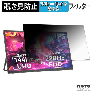 UPERFECT Float APEX 27S �`�����h�~ �v���C�o�V�[�t�B���^�[ �u���[���C�g�J�b�g �ی�t�B���� �A���`�O���A �^�u�E�S���V�[����