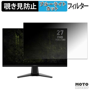 MSI MAG 275F E20 �`�����h�~ �v���C�o�V�[�t�B���^�[ �u���[���C�g�J�b�g �ی�t�B���� �A���`�O���A �^�u�E�S���V�[����